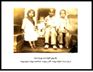 ازعکسهای گرفته شده توسط استاد نیرومند (1) - فرزندان استاد
