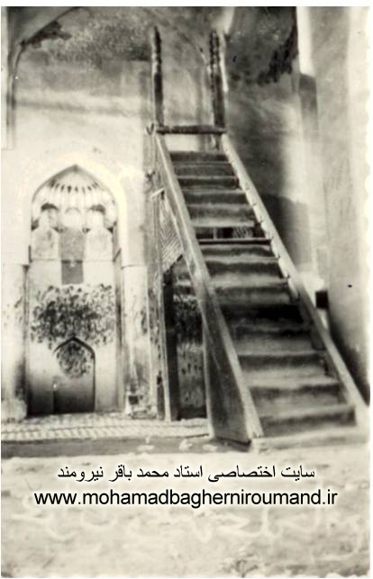 ازعکسهای گرفته شده توسط استاد نیرومند (16) - منبر چوبی و محراب مسجد جامع شوشتر سال 1319