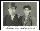 ازعکسهای گرفته شده توسط استاد نیرومند (5‏) - حاج ضیاء الدین محیط و فرزند ایشان نظام الدین محیط