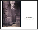 استاد محمد باقر نیرومند در لباس روحانیت در حسینیه شیخ شوشتر